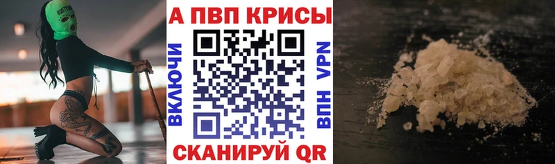 Как найти закладки Зея Конопля Меф мяу мяу СОЛЬ ГАШ
