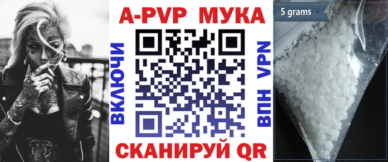 гидра зеркало  сайты даркнета наркотические препараты  Alpha-PVP СК  наркота  Зея 
