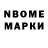 Бутират вода Maxmad Ibrag