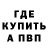Метадон methadone 3ombe