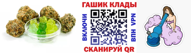 Cannafood конопля  Зея 