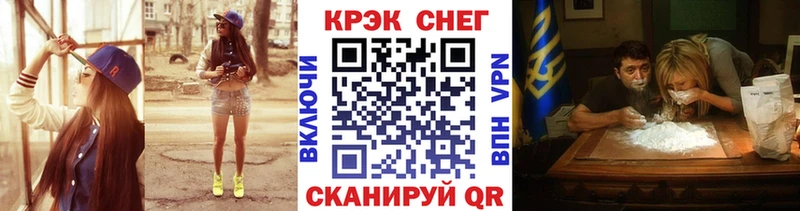 kraken ТОР где купить наркоту Зея КОКАИН Columbia
