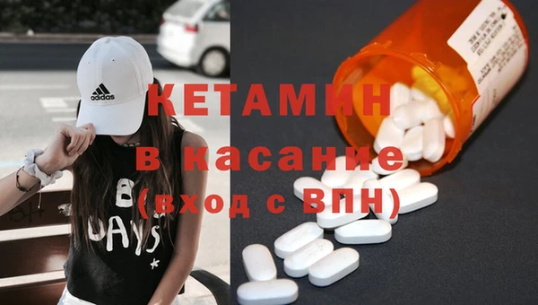 MESCALINE Алексин