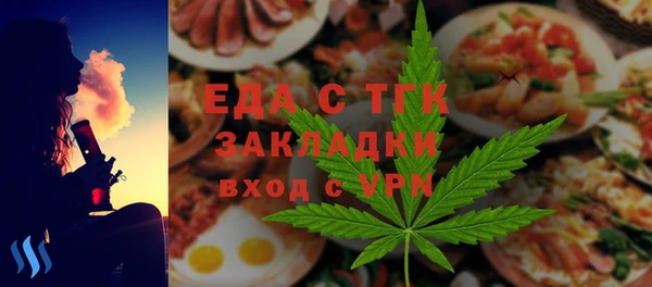 стафф Алзамай