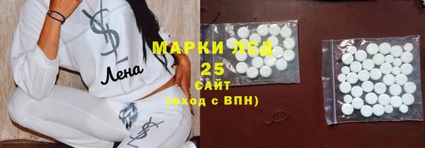 спайс Абинск