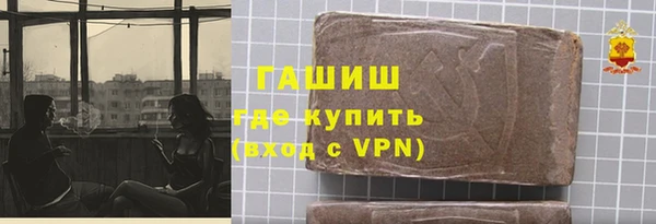 стафф Алзамай