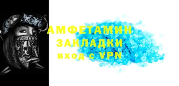 стафф Алзамай