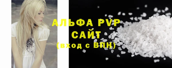 сатива Абдулино