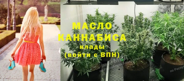 MESCALINE Алексин