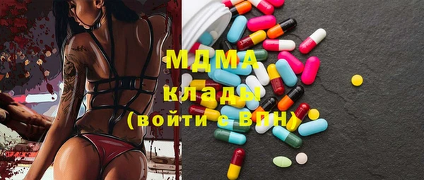 MESCALINE Алексин