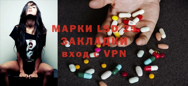 MESCALINE Алексин