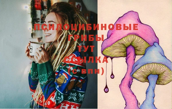 MESCALINE Алексин