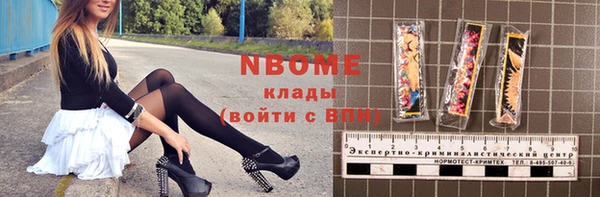 MESCALINE Алексин
