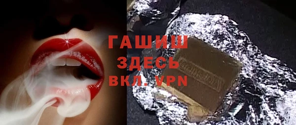 стафф Алзамай