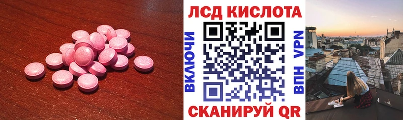 ОМГ ОМГ маркетплейс  Зея  ЛСД экстази кислота  купить  сайты 