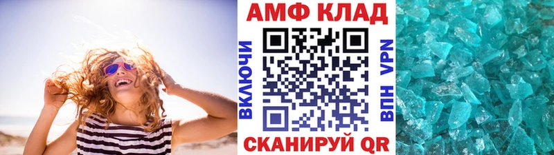 где продают   Зея  Первитин мет 